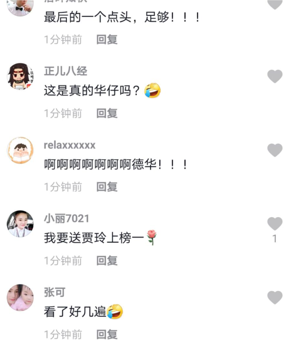 刘德华|这叫天王！刘德华首开直播账号，十小时涨粉600万！