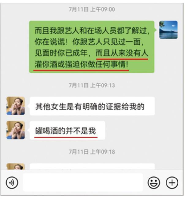 吴亦凡|吴亦凡发十大“澄清”：妈妈不堪骚扰威胁，转款都美竹50万