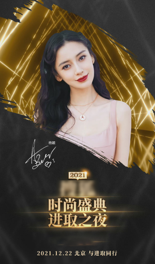 黄晓明|黄晓明喊话想要二胎后，将与Baby一同出席时尚盛典，力证两人未婚变