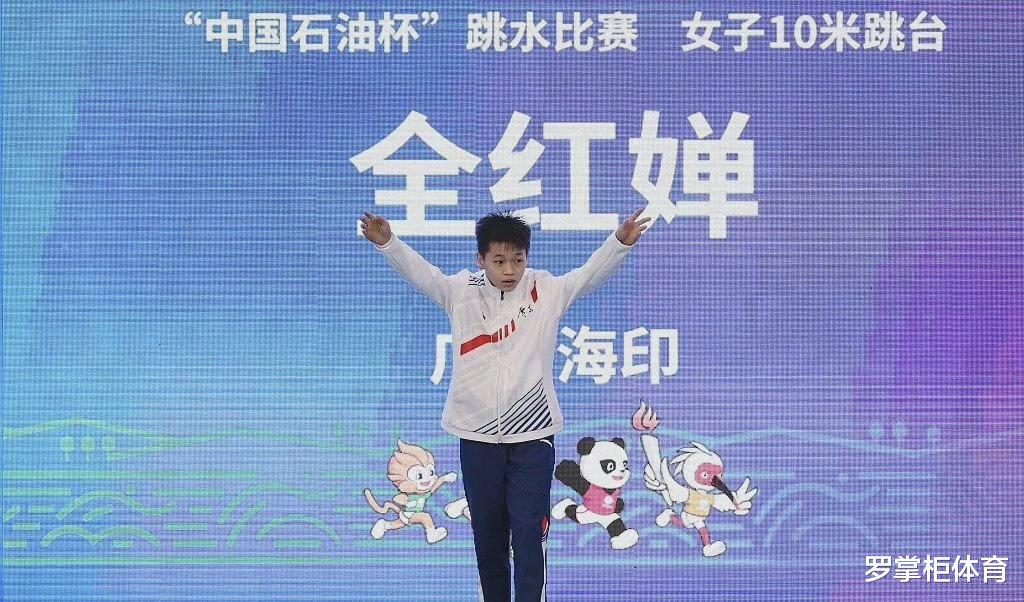 全红婵|第二金！全红婵惊险夺金，后2跳让对手无奈，周继红对她有话说！
