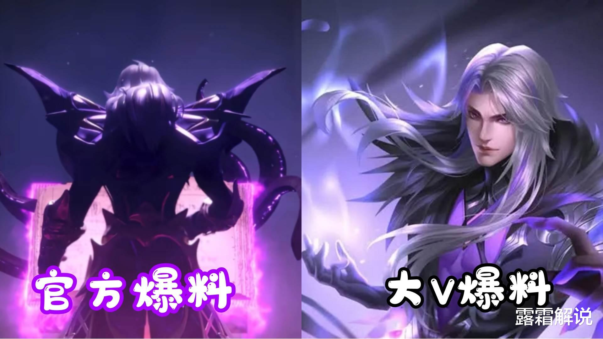 司马懿|司马懿“暗渊魔法”首爆,特效、海报疑似提前曝光,成吉思汗哭了