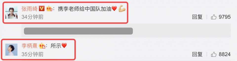 陈红|张雨绮晒照首秀恩爱，和李炳熹约会跳舞接吻，称每天都像第一天