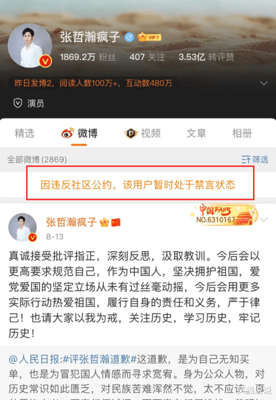 张哲瀚|张哲瀚粉丝外网喊冤，被海外网友嫌弃，知情人士曝：他还有更吃惊的事情没曝！