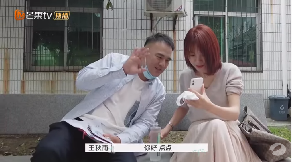 吴亦凡|离婚的明星夫妻瑟瑟发抖，芒果台真敢玩