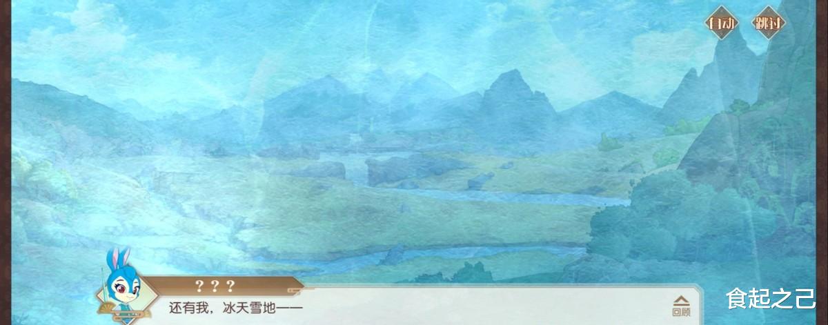 食物語|食物語：作為虹藍十幾年老粉，這次魔幻聯動，爺請回！