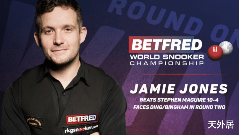 丁俊暉|NO.9爆冷出局！丁俊暉迎天賜良機，34歲中國名將3-10慘敗告別