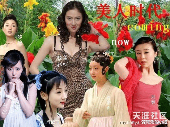 刘竞|曾错过赵灵儿，被嘲最丑周芷若，如今疑整容几令人认不出