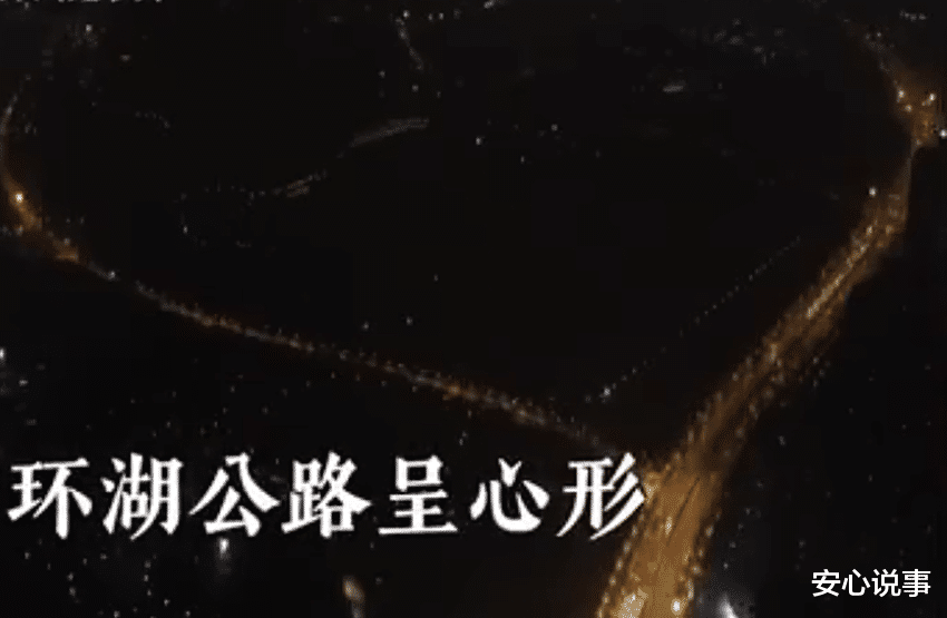 安心说事 合肥心形公路走一圈13.14公里，走路也是爱的形状