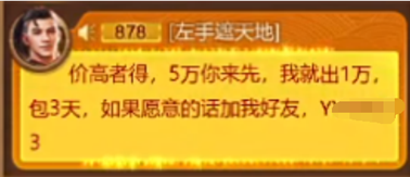 交易 “搬砖神器”迎来震动?千古风流打击游戏外交易,意在何为?