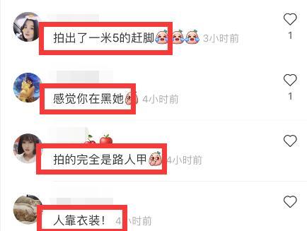 刘涛|刘德华与刘涛搭档拍戏，二人片场超敬业，刘涛身材被路人拍五五分