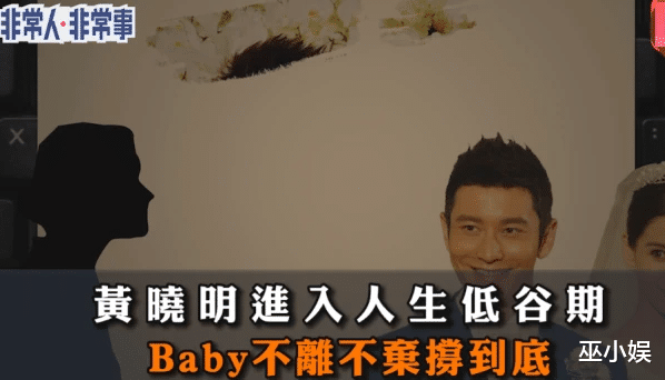 Angelababy|angelababy蔡徐坤恋情曝光？两人一起出海游玩，双方同坐一条船？