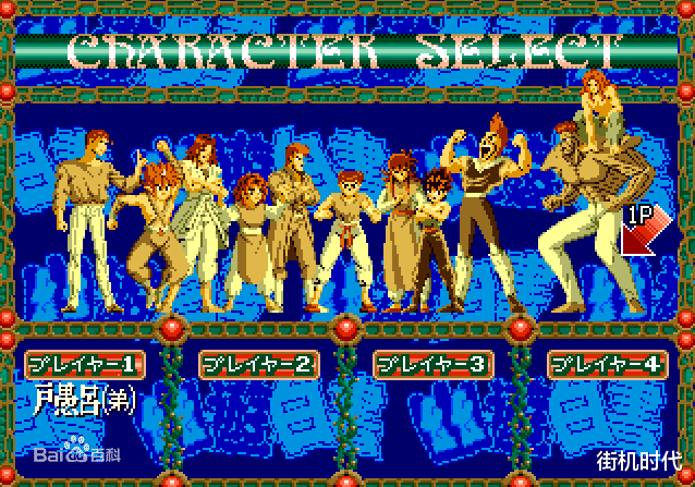 杂志|电玩回忆录:当年杂志评选的“十大必杀技”,如今的你还能接受吗