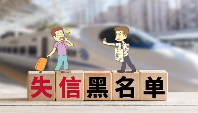 老赖|老赖的“苦日子”来了？国家正式宣布，公积金等也将被“管制”