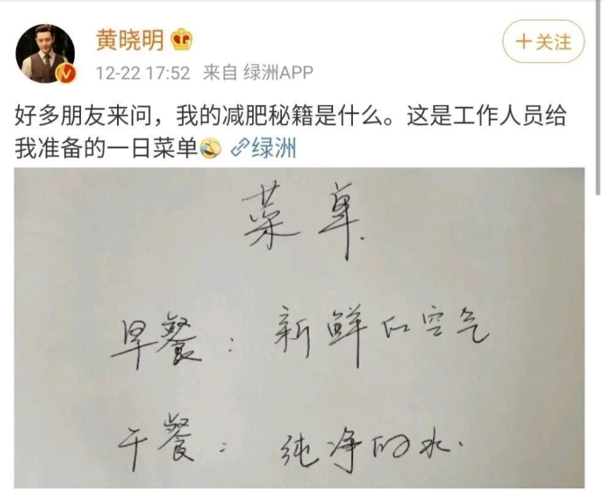 黄晓明|《浪姐2》首播，那英没有认出黄晓明，听到他给的理由后网友：心疼