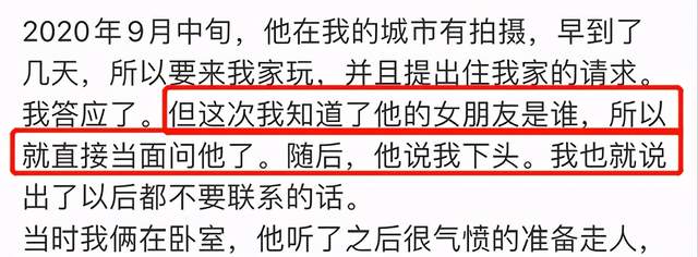 满舒克|歌手满舒克被曝私生活混乱!称和73个女孩有亲密关系,还疑似涉毒