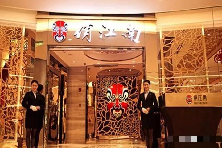 赵本山|大S的婆婆张兰，是怎样把“俏江南”给折腾没的？