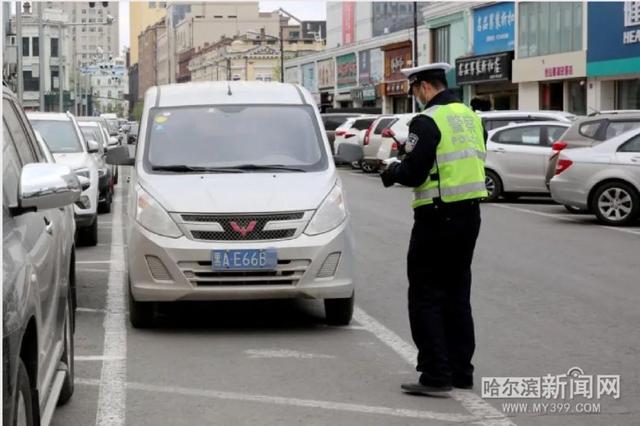 哈尔滨新闻网 “五一”去商圈、景区别乱停车！交警严查这几种违停.....