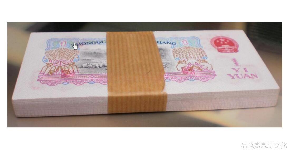 钱币|这样的三版1元纸币，单张成交价1426，浅谈影响纸币价值的4个因素