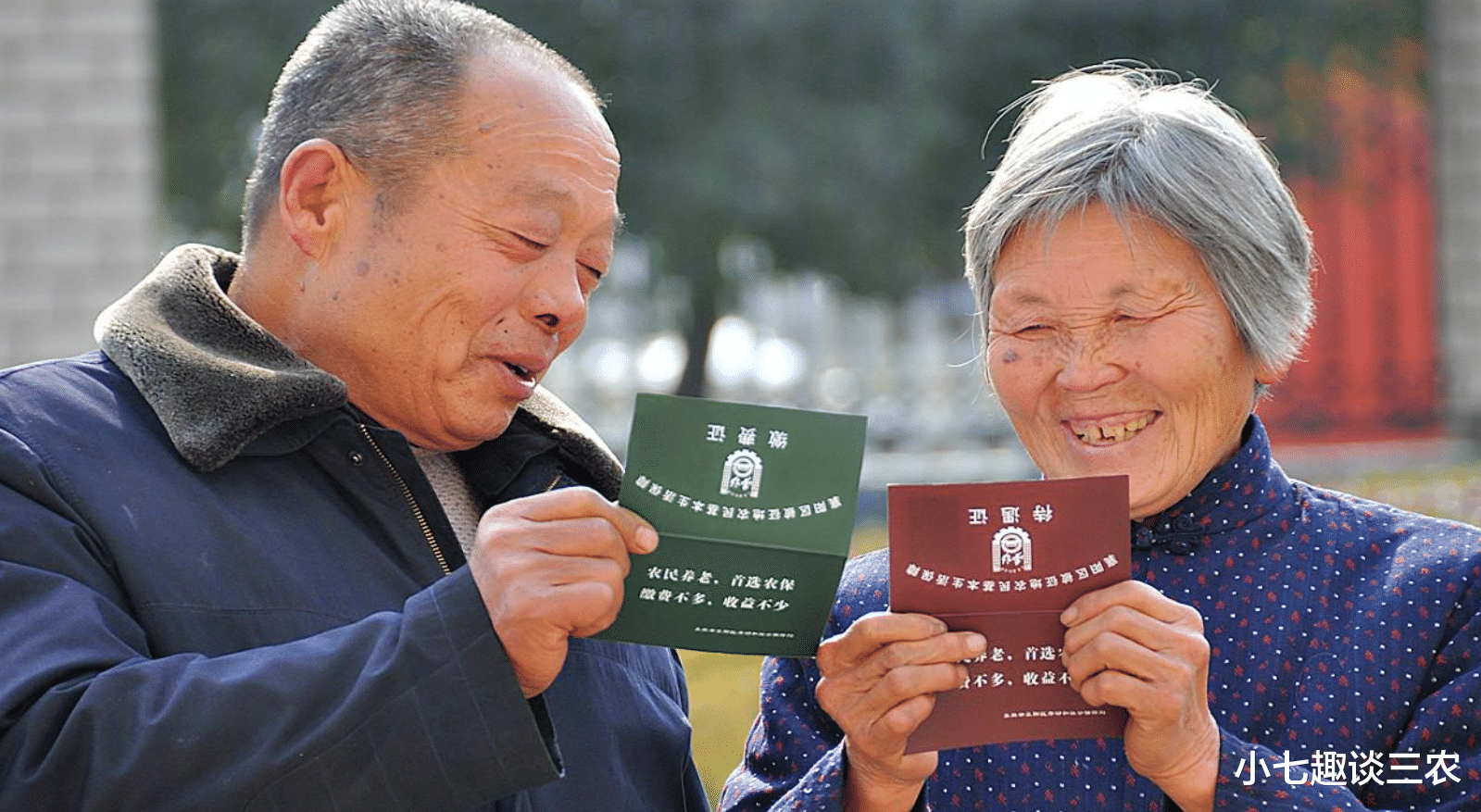 小七趣谈三农 3月起！农村户口或将“大整顿”？这些情况要尽快处理，望周知