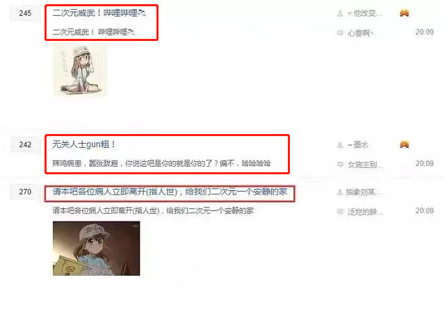 鳊鱼|要劫狱要退籍的吴亦凡粉丝背后, 是一群以反串钓鱼为乐的狗粉丝