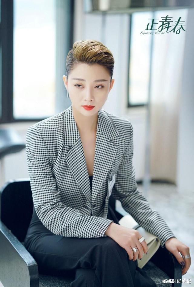 穿衣搭配|入职就要气质佳！《正青春》3女主的职场穿搭！堪称时尚穿搭教科书，值得借鉴