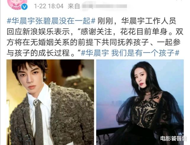 杨紫|娱乐圈的瓜一茬接一茬：2位顶流被曝恋情，现杨紫紧急回应