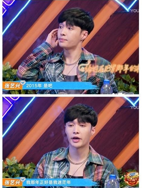 EXO|EXO成员录制快本被下架,这三位有明智选择,而吴亦凡牢底坐穿