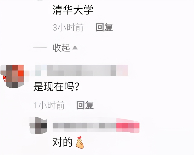 李健|李健与娇妻同游清华，女方腿粗身形圆润，夫妻俩穿衣不在同季节