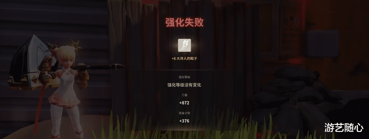 客服|网易新游奇葩土豪，强化失败怒而分解全身高价装备，还求客服找回