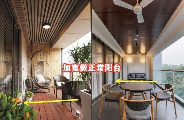 设计师|极窄阳台不足50cm宽，设计师给出4种方案，养花、晾晒都不耽误
