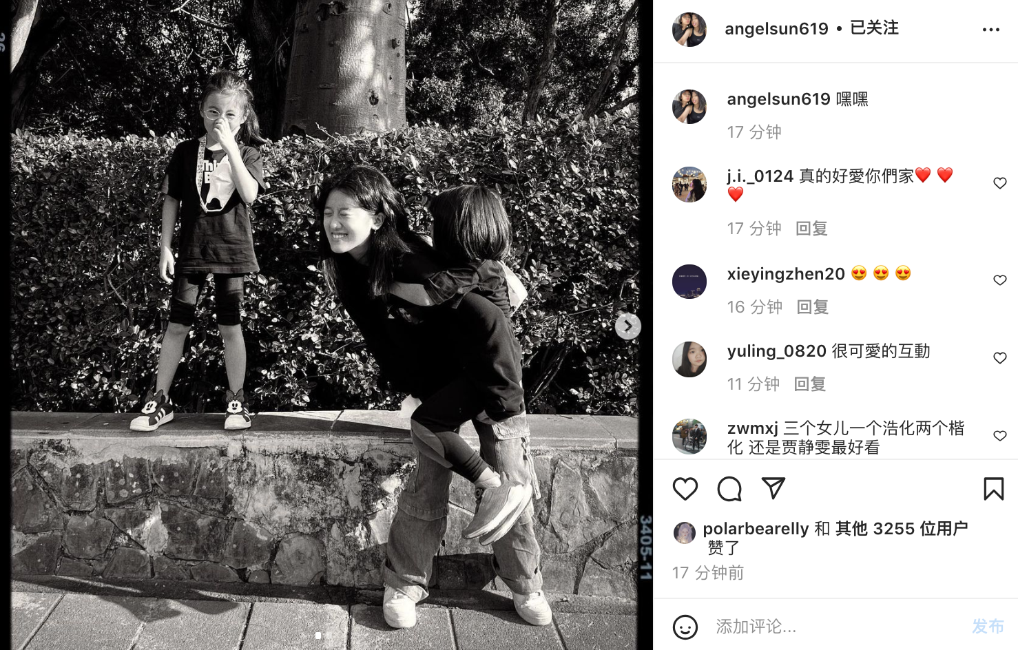 姐姐|梧桐妹晒与咘咘波妞温馨日常，被调侃都像爸爸，颜值不如贾静雯