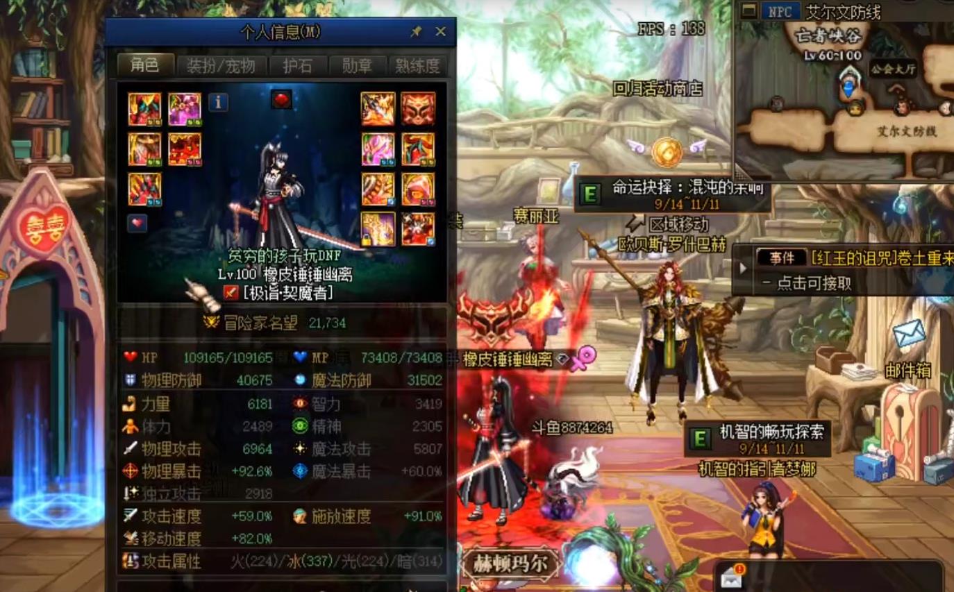 lck|DNF旭旭宝宝准备增幅18，任务直接压给大坤坤：每天刷60个小号