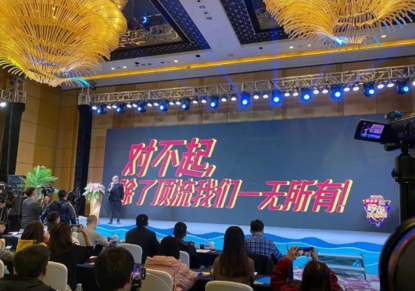 肖战|没了顶流，跨晚顶不住了