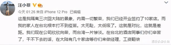 汪小菲|高调离婚！婚房都给女网红，她这都能忍？！