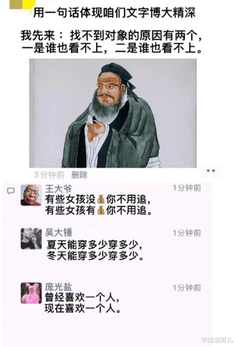 学姐说育儿|神回复:买了一双鸿星尔克,右脚磨脚怎么办?被这神评笑死了