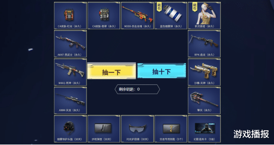 穿越火线|火线：CF点券抽奖要来了？囤积的点券或将排上大用场