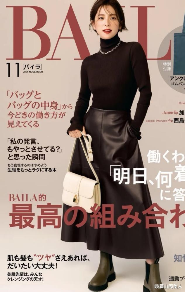 峨眉山周美人 瞧瞧日本主妇，50多岁穿得比年轻人还时髦，高级有气质，这才是真正的优雅老去