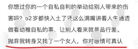 赵露思|周杰被曝私生活混乱，逼迫女孩吃紧急避孕药，否则完事后就被抛弃