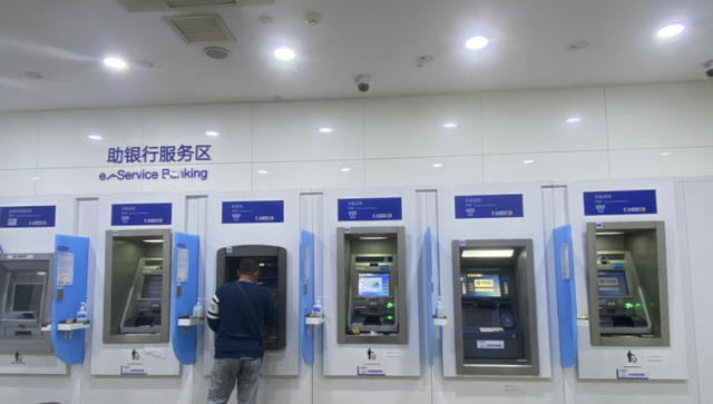 为娃学画丫|取款又迎新规定，以后再用ATM取款，费用要降低？