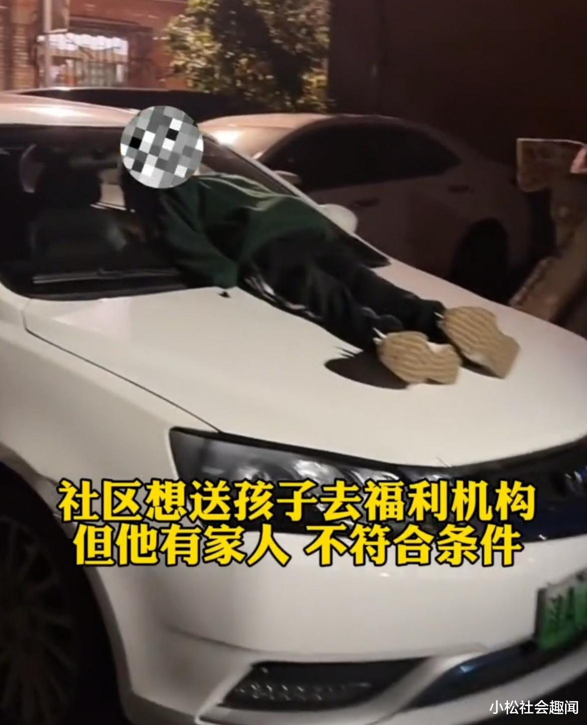 天津:天冷了,小男孩睡在车顶冻得瑟瑟发抖,知情人:父母离婚了