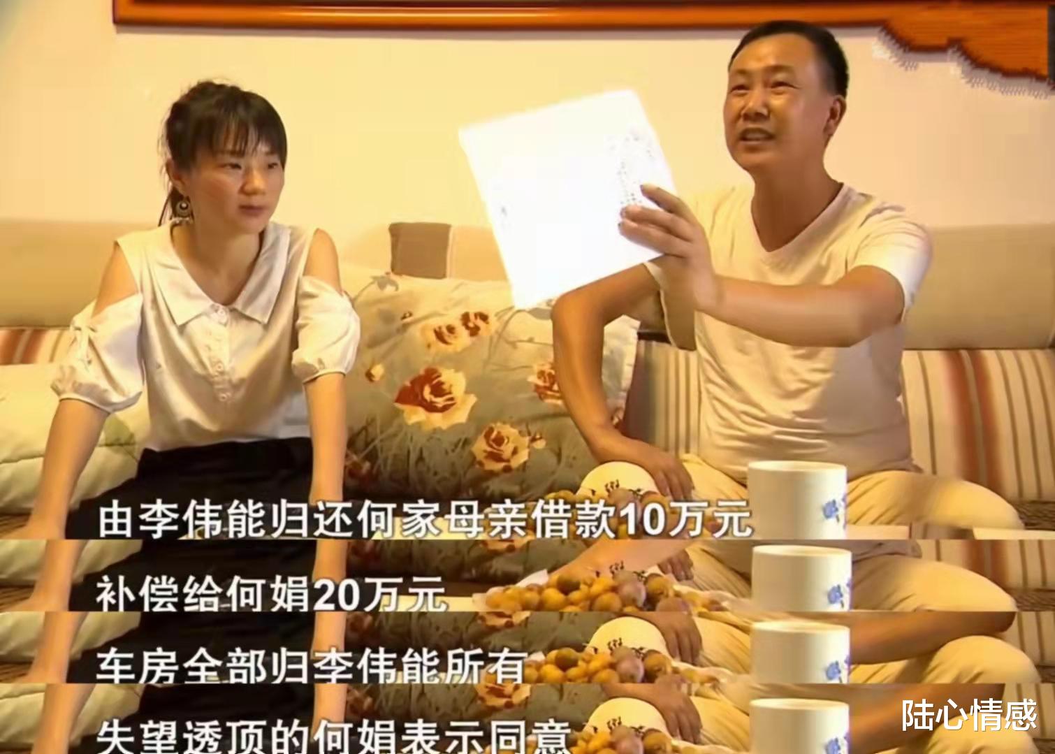 陆心情感 43岁女子再婚遇“真爱”，卖掉母亲房产为其花费100万，结果悲剧