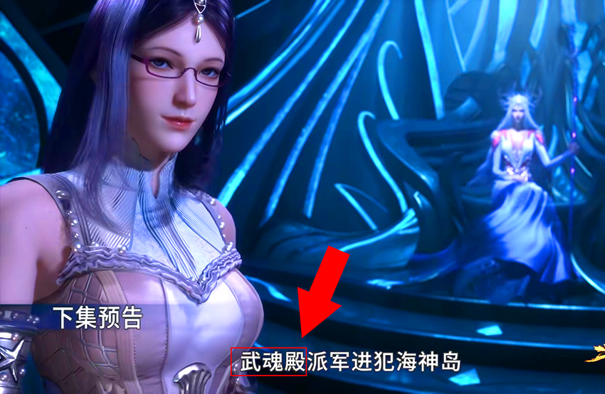 武魂|斗罗大陆：又三位圣柱登场，海龙斗罗太能装，看到海女斗罗：新老婆！