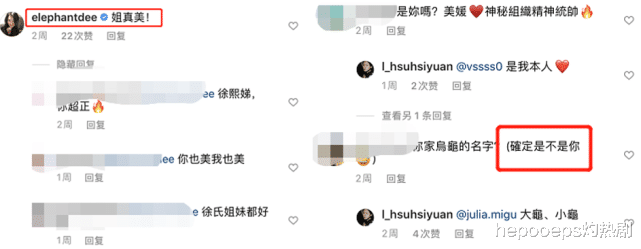 王刚|大S婚变后首晒自拍照！咧嘴笑露一排大白牙，素颜卧蚕比眼睛还大