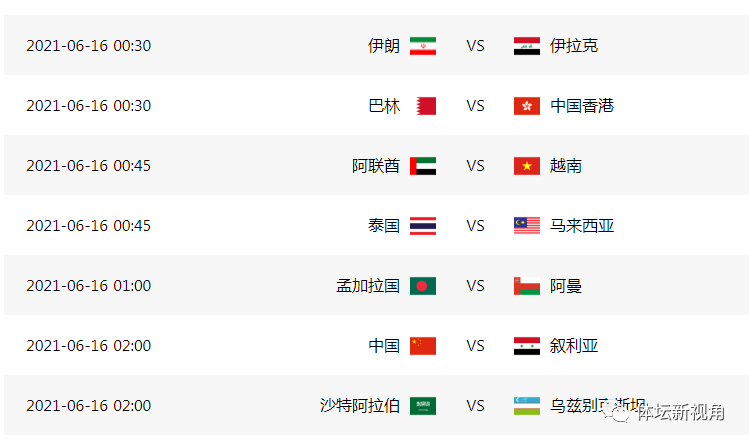 国足|5-0后，国足出线形势，末轮战叙利亚，1-0赢球锁定晋级！