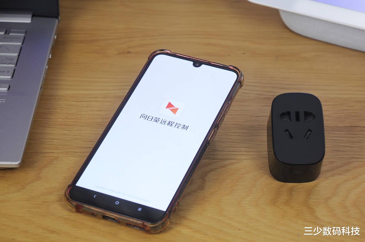 |讓遠程開關機、遠程控制更容易，向日葵開機插座C1Pro使用體驗