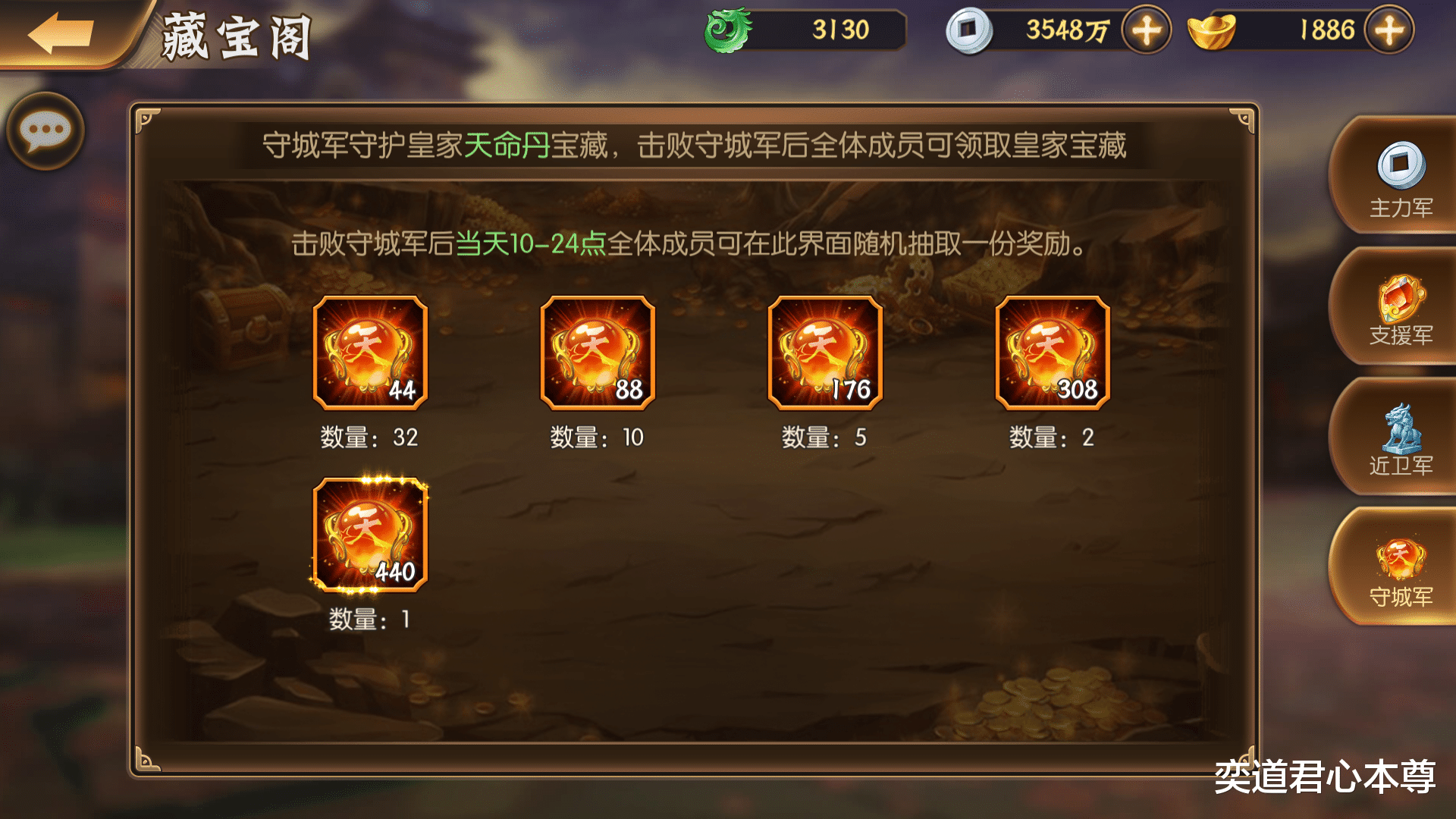 |骁将三国：藏宝阁的四路守军优先打谁，看完这个排名心里就有数了