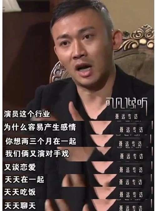 刘芸|率先出轨却倒打一耙，把聂远钉在耻辱柱上，刘芸哪来的底气？