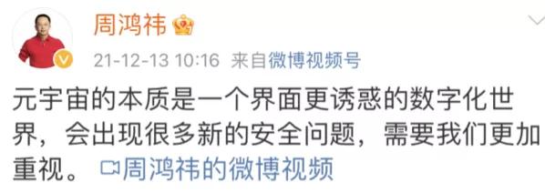 格力电器|处于Others分区的360手机，最近有大动作