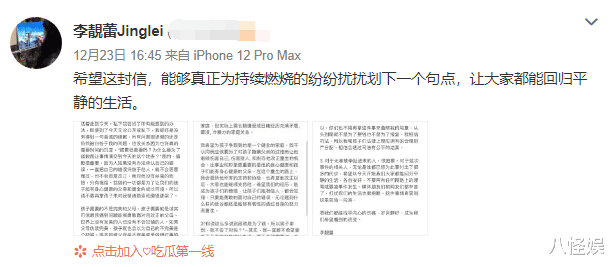 欧阳娜娜|王力宏酒店隔离结束，10人护送阵仗大，为避免被拍使鱼目混珠计