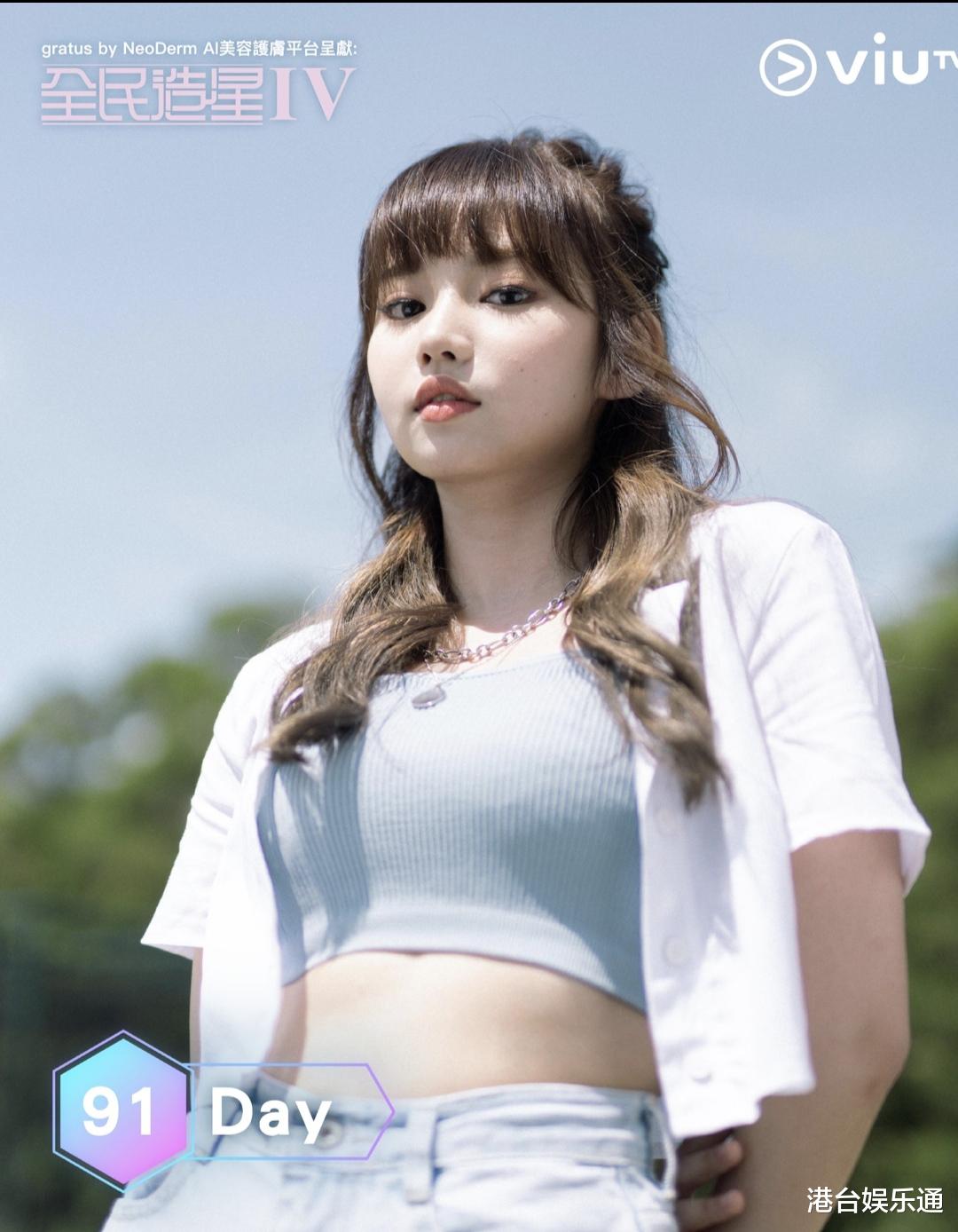 全民造星|香港女团选秀节目造假？20强人气选手：很多赛果都不公平